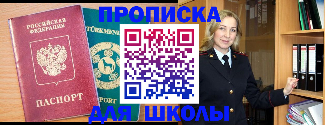 временная регистрация госуслуги в Буинске