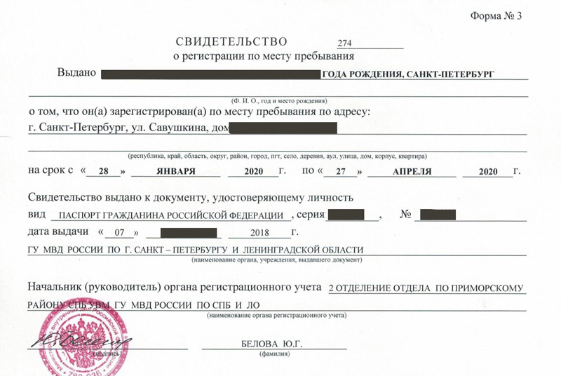 временная регистрация в Буинске временная регистрация в Буинске